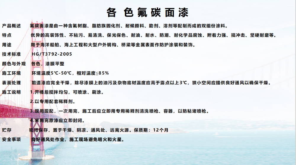 中江县浩森胶粘剂有限责任公司产品5